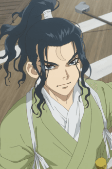 Matsukaze