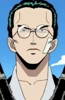 Kuro